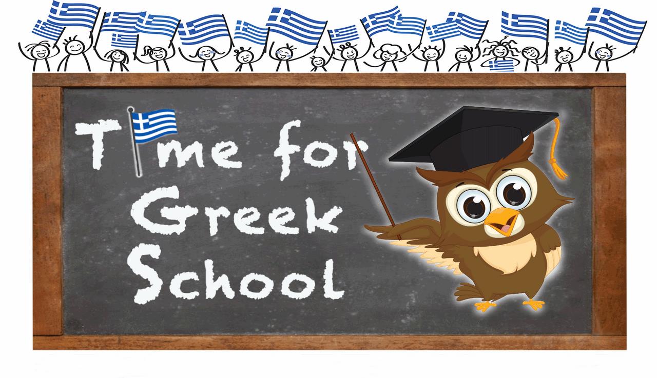Greek School Registration 2025-2026